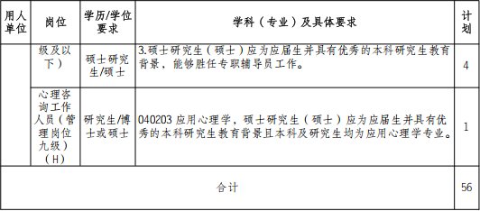 必火娱乐官网宣布成为纽卡斯尔联官方合