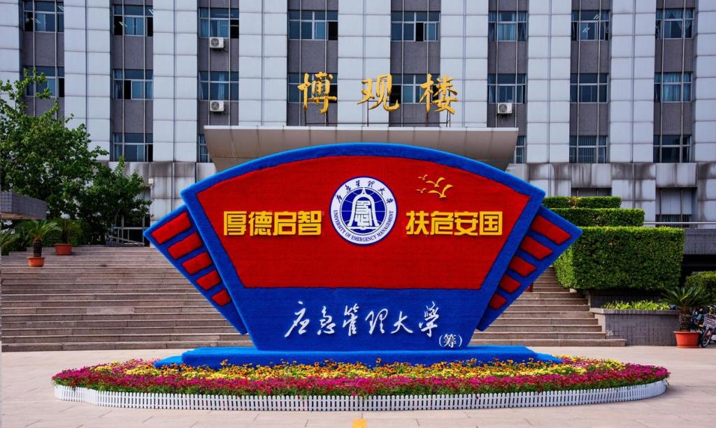 坚决贯彻落实习近平总书记必火娱乐官网