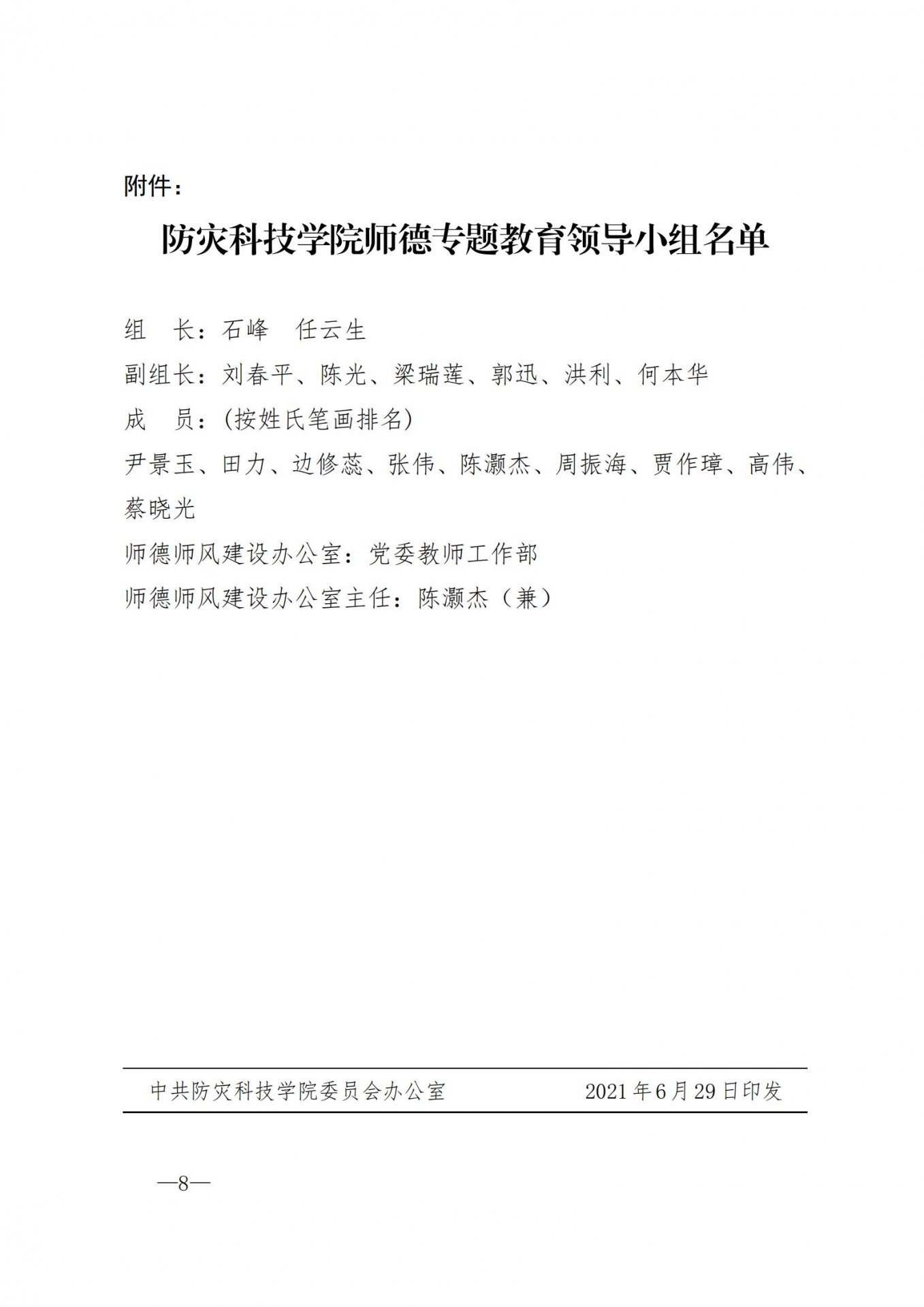 必火娱乐官网