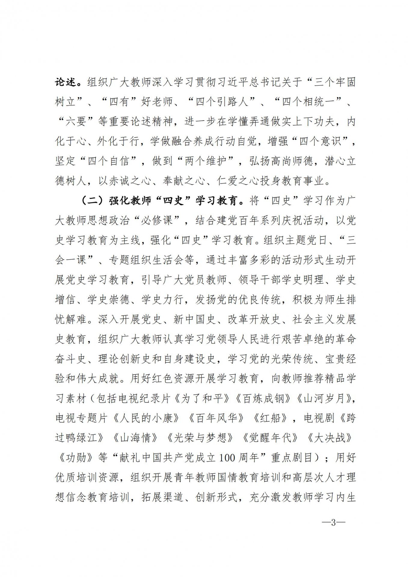 © 防灾科技必火娱乐官网最新活动人事