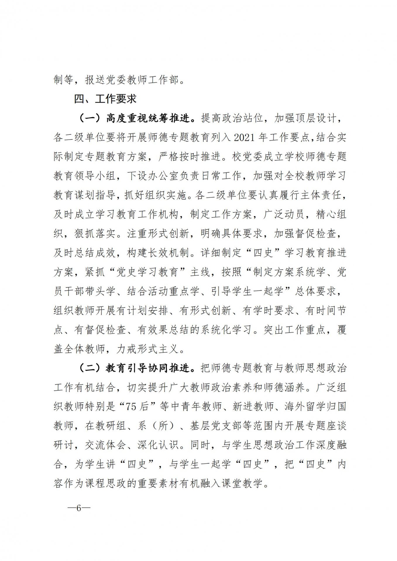 必火娱乐官网最新活动
