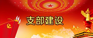 教师发展中心） 版权所有Copyri
